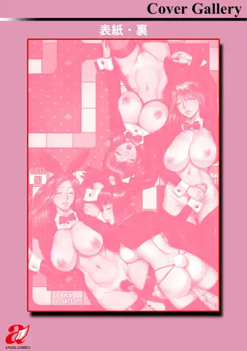 [Makibe Kataru] Furidashinimodoru - Back to Square One - Fhentai - Page 193