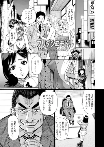 [Makibe Kataru] Furidashinimodoru - Back to Square One - Fhentai - Page 65