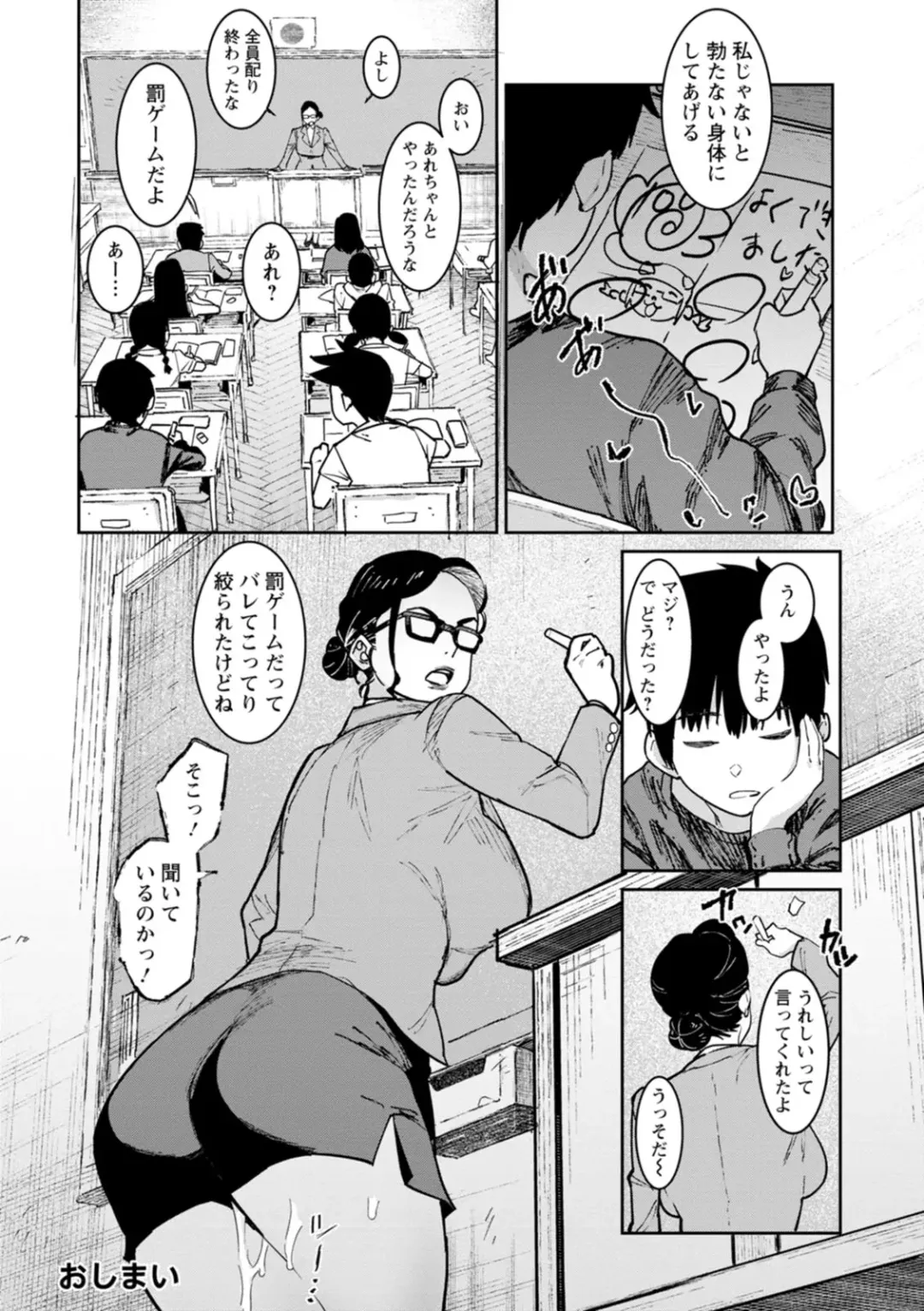 [At] Tokunou Mama Milk - Specially thick mother's milk Fhentai.net - Page 134