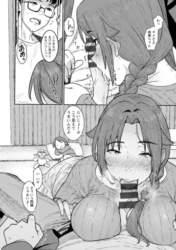 [At] Tokunou Mama Milk - Specially thick mother's milk Fhentai.net - Page 32