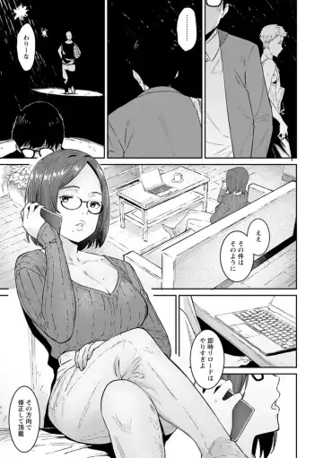 [At] Tokunou Mama Milk - Specially thick mother's milk Fhentai.net - Page 51