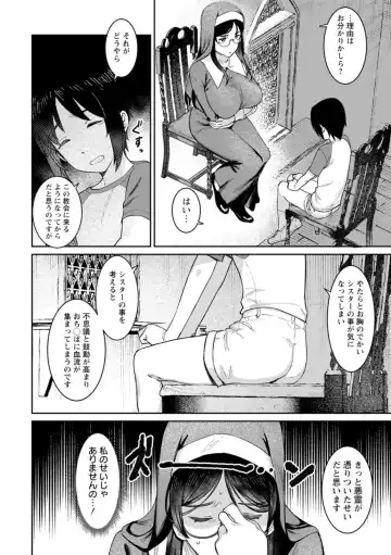 [At] Tokunou Mama Milk - Specially thick mother's milk Fhentai.net - Page 94