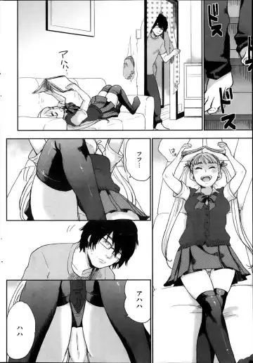 [Bareisho] Karada no Naga ni Aru Toge Fhentai - Page 4