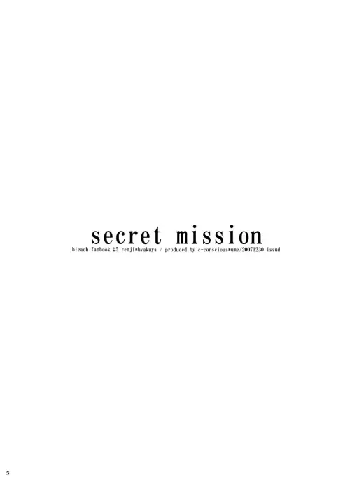 [Ume] Secret Mission Fhentai.net - Page 4