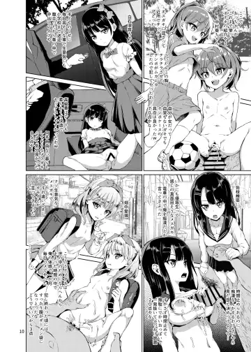 [Kamita] Hontou ni Ita!! Jikan Teishi Oji-san Fhentai.net - Page 9