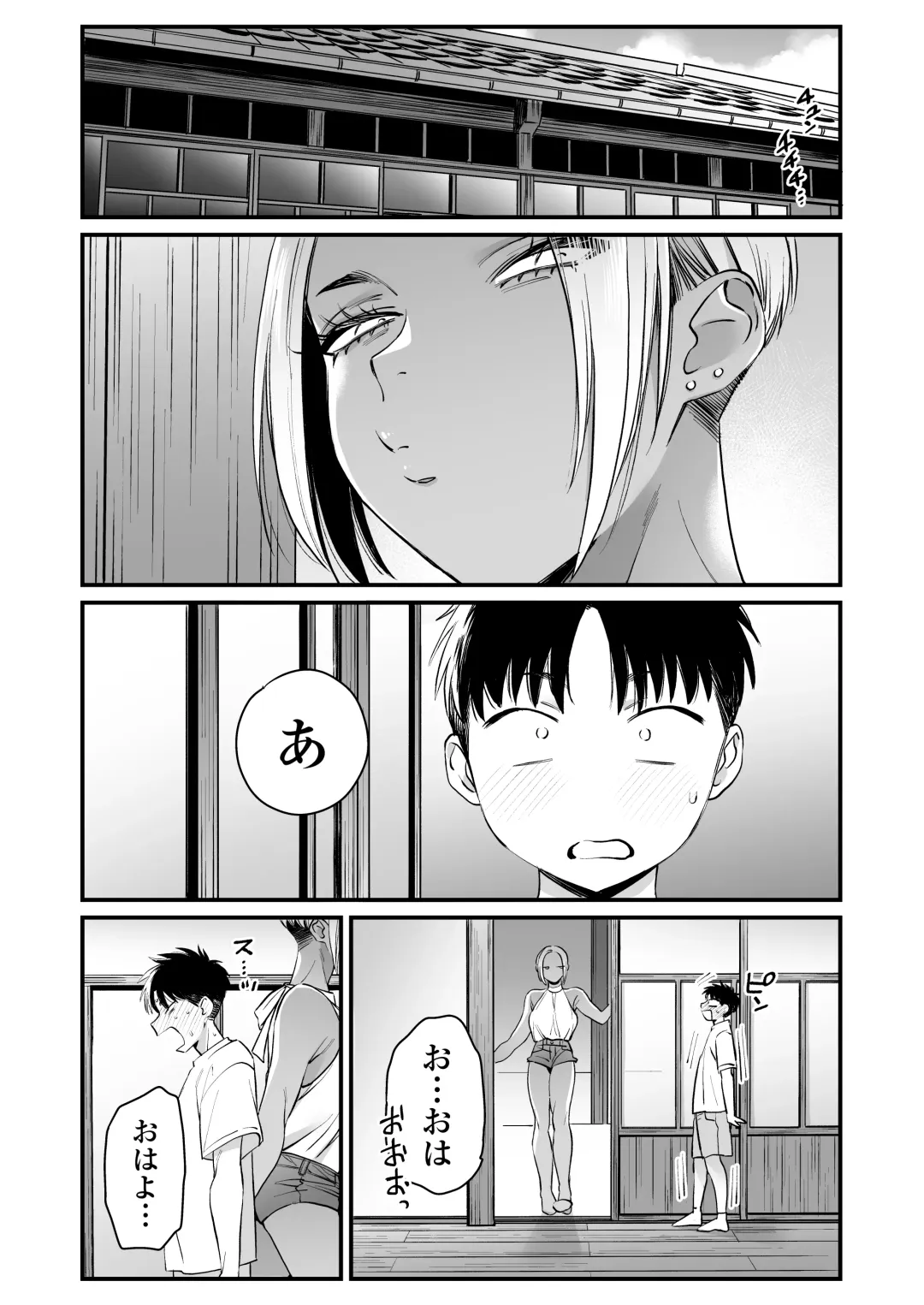 [Buta] Kikkake wa Natsuyasumi Fhentai.net - Page 10