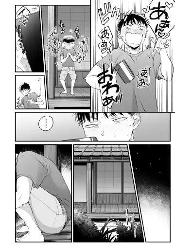 [Buta] Kikkake wa Natsuyasumi Fhentai.net - Page 5