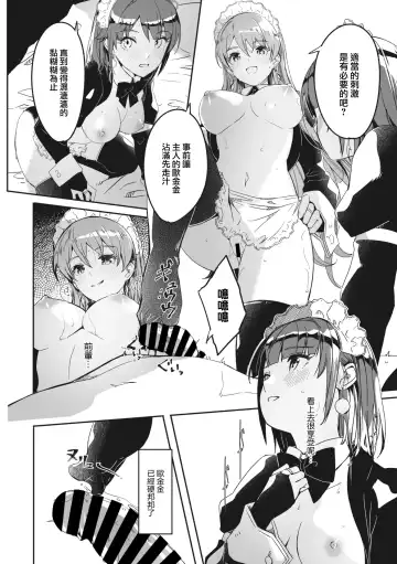 [Gustav] Reika wa Karei na Boku no Jouou Ch. 3 Fhentai - Page 23