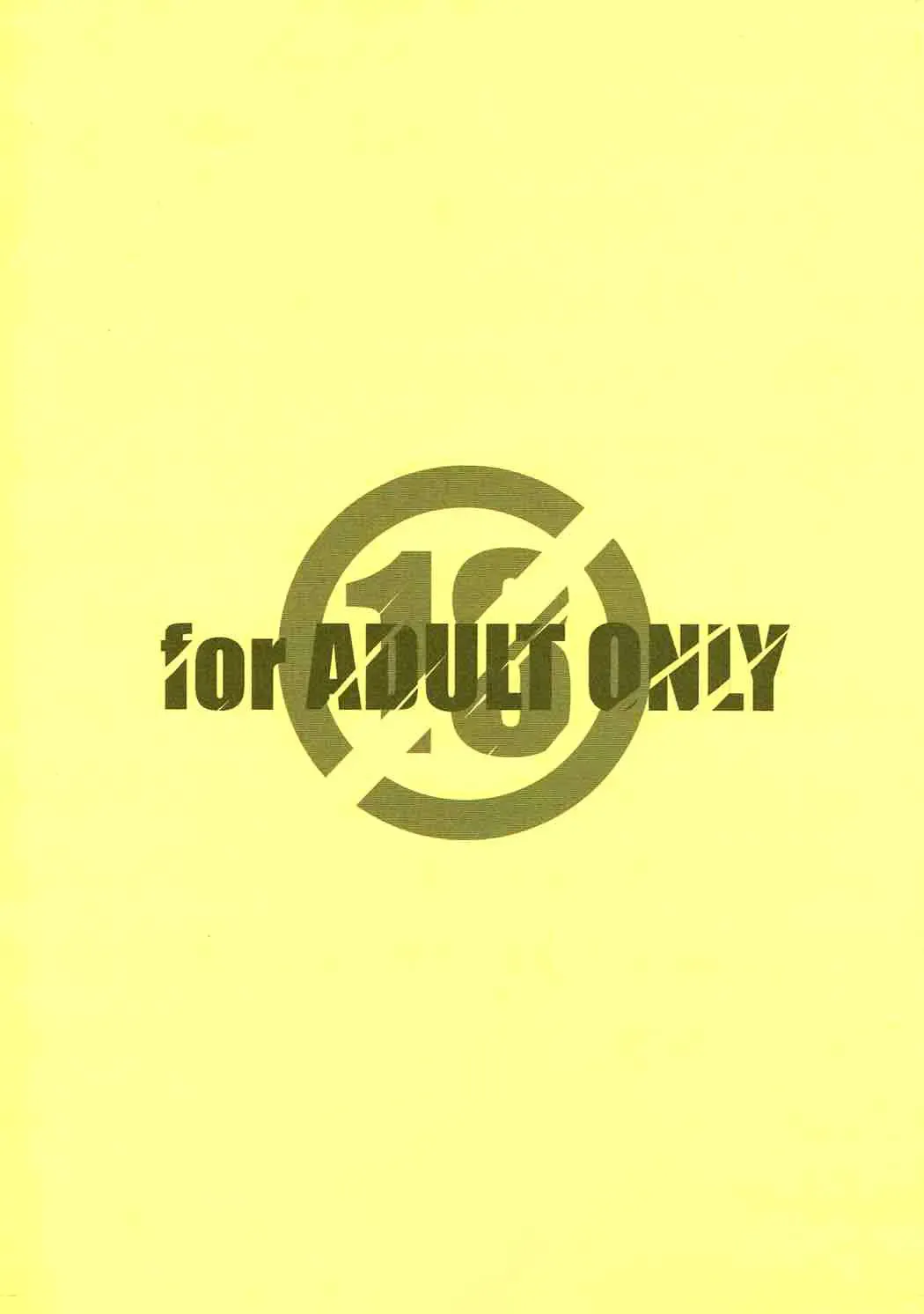 [Arai Kazuki] Demi-chan no Seikyouiku Fhentai - Page 17