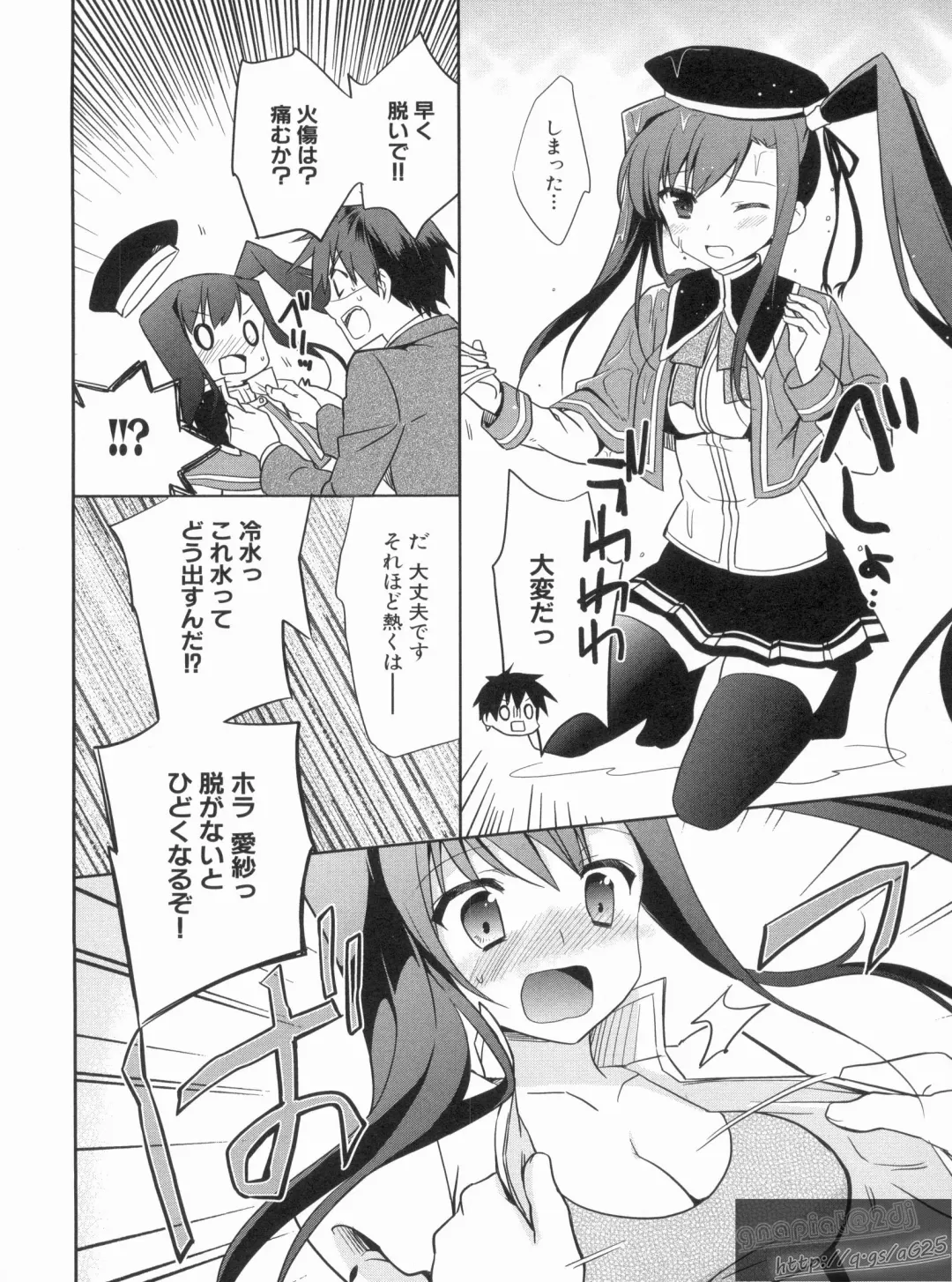 Shin Koihime Musou Gaishi Saiten VOL.1 Fhentai.net - Page 86