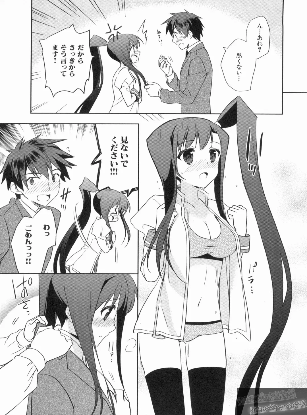 Shin Koihime Musou Gaishi Saiten VOL.1 Fhentai.net - Page 87