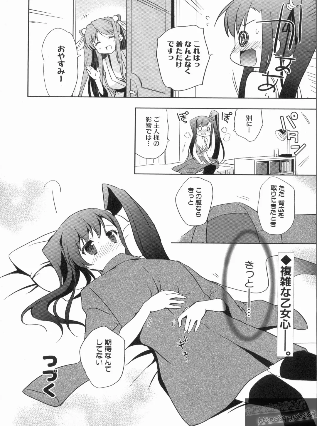 Shin Koihime Musou Gaishi Saiten VOL.1 Fhentai.net - Page 94