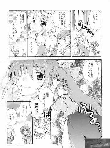 Shin Koihime Musou Gaishi Saiten VOL.1 Fhentai.net - Page 109