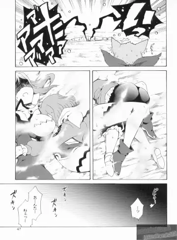 Shin Koihime Musou Gaishi Saiten VOL.1 Fhentai.net - Page 51