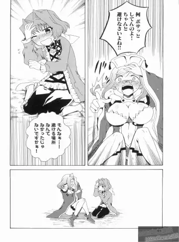 Shin Koihime Musou Gaishi Saiten VOL.1 Fhentai.net - Page 52