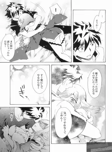 Shin Koihime Musou Gaishi Saiten VOL.1 Fhentai.net - Page 67