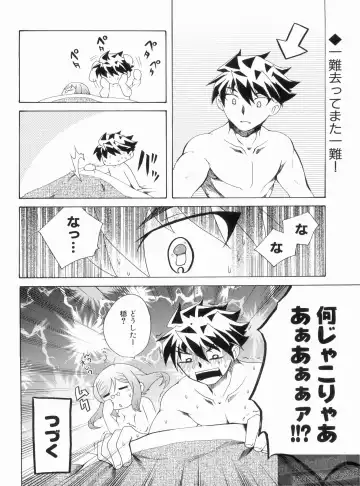 Shin Koihime Musou Gaishi Saiten VOL.1 Fhentai.net - Page 70