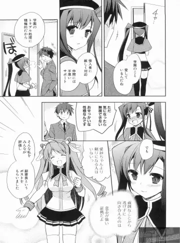 Shin Koihime Musou Gaishi Saiten VOL.1 Fhentai.net - Page 83