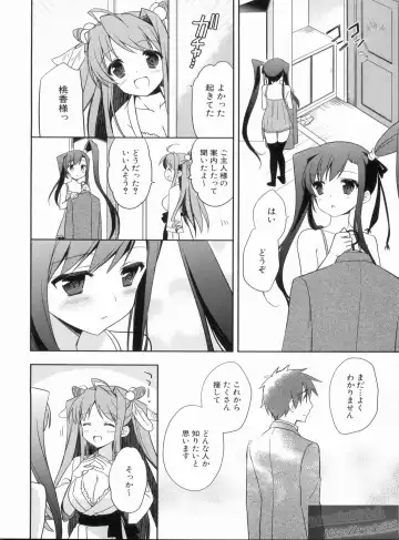 Shin Koihime Musou Gaishi Saiten VOL.1 Fhentai.net - Page 92