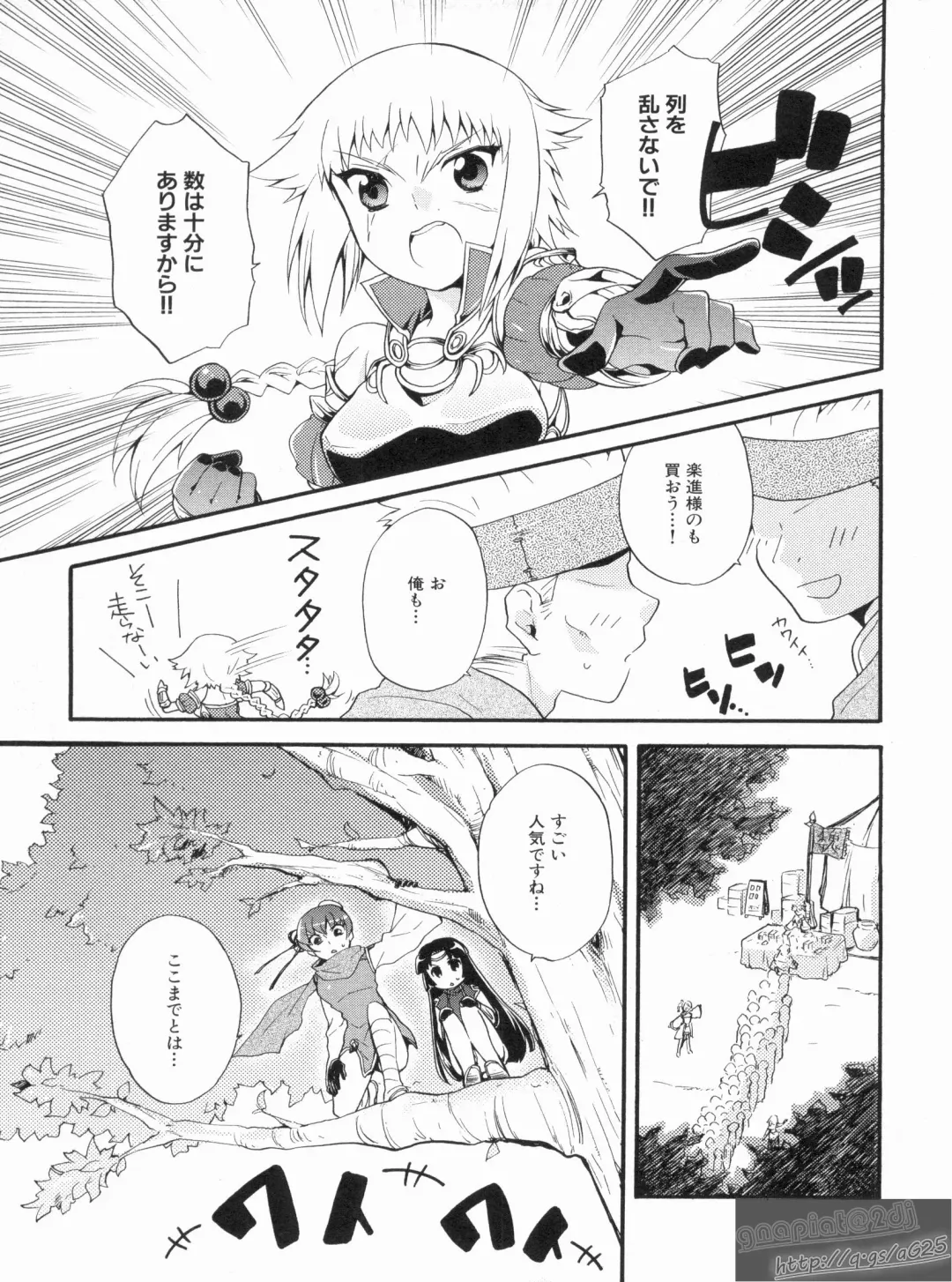 Shin Koihime Musou Gaishi Saiten VOL.3 Fhentai - Page 129