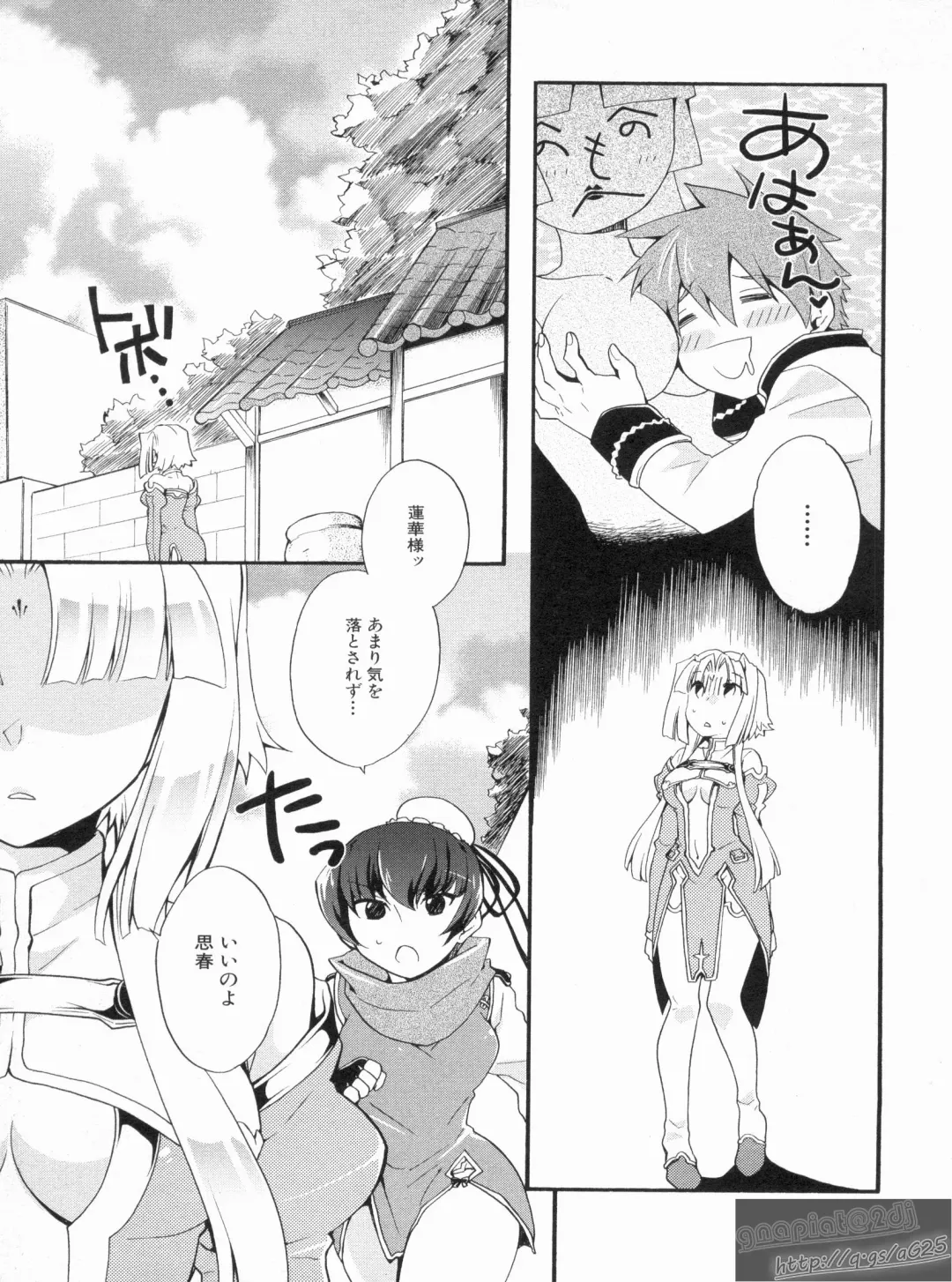 Shin Koihime Musou Gaishi Saiten VOL.3 Fhentai - Page 135