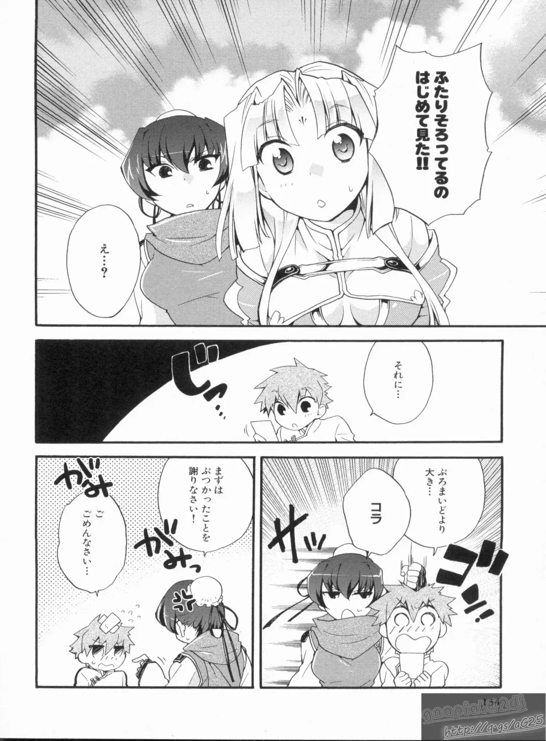 Shin Koihime Musou Gaishi Saiten VOL.3 Fhentai - Page 138