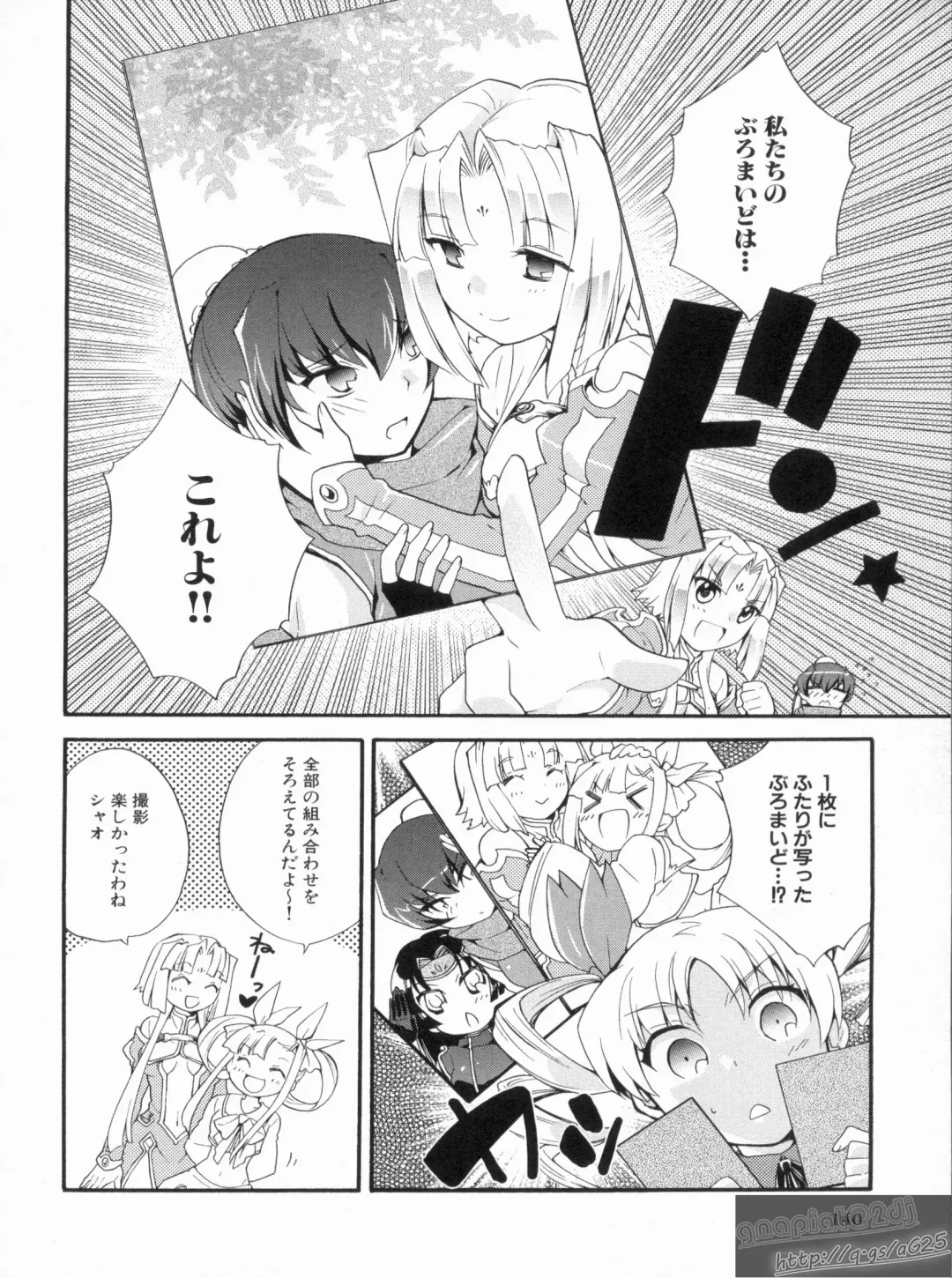 Shin Koihime Musou Gaishi Saiten VOL.3 Fhentai - Page 144