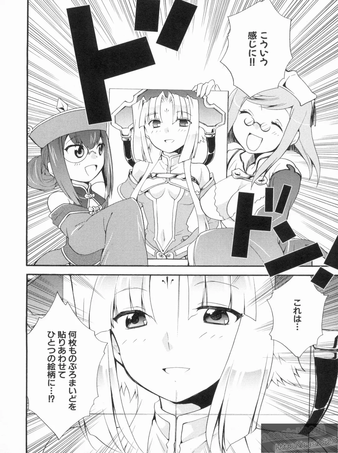 Shin Koihime Musou Gaishi Saiten VOL.3 Fhentai - Page 146