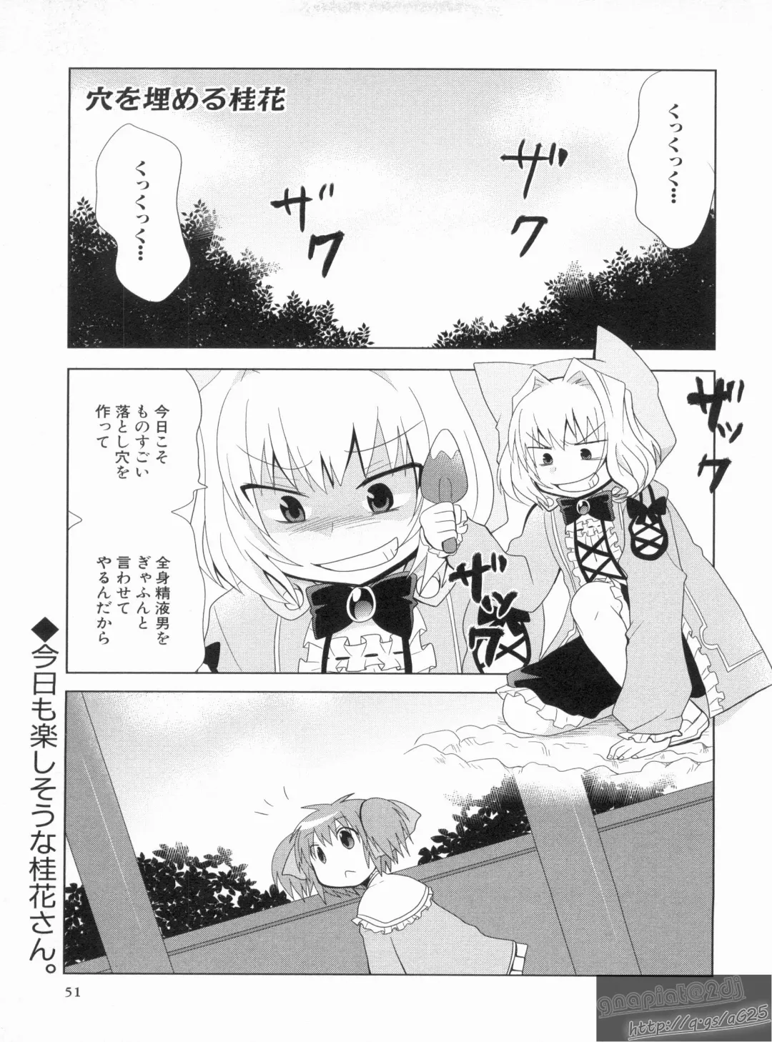 Shin Koihime Musou Gaishi Saiten VOL.3 Fhentai - Page 55