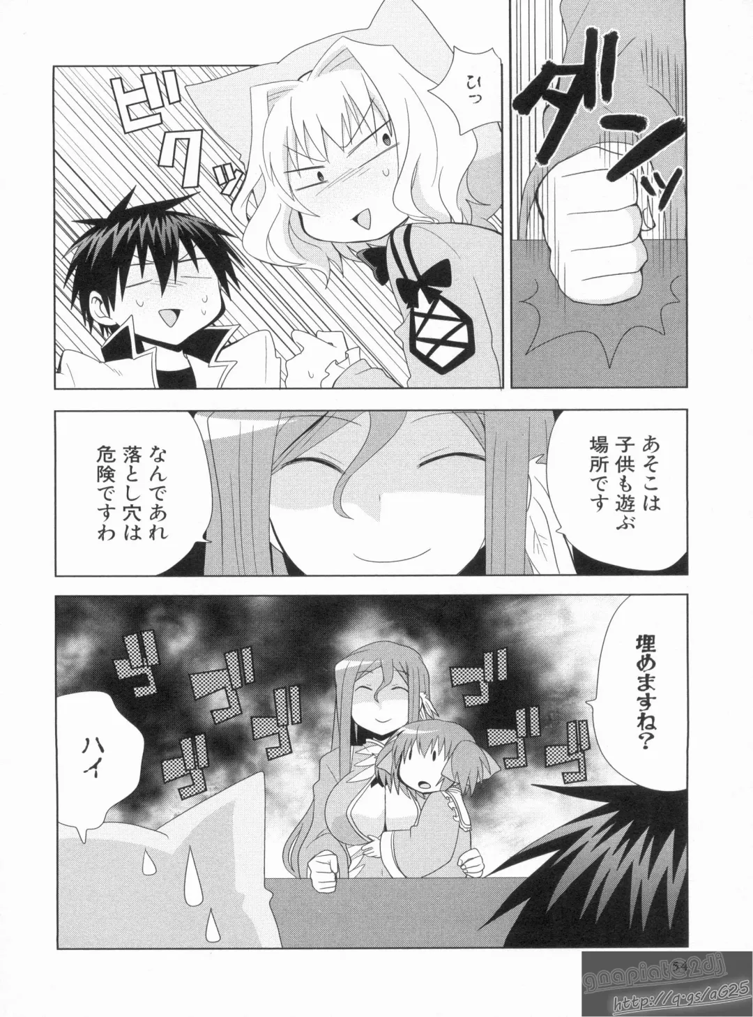 Shin Koihime Musou Gaishi Saiten VOL.3 Fhentai - Page 58