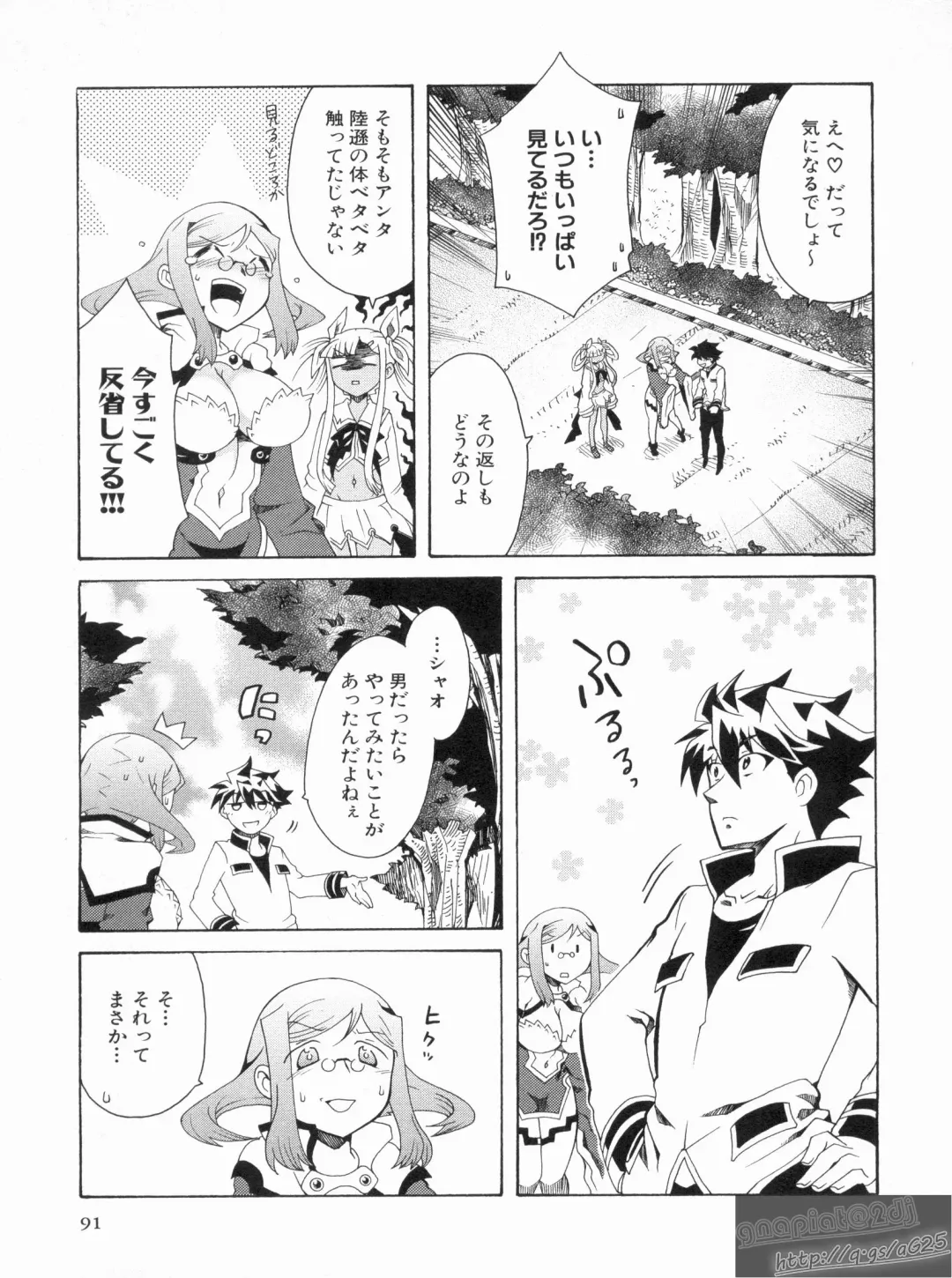 Shin Koihime Musou Gaishi Saiten VOL.3 Fhentai - Page 95