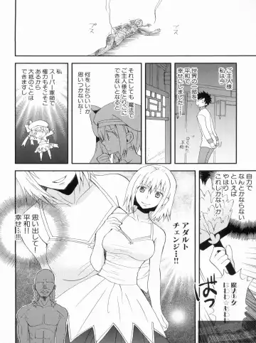 Shin Koihime Musou Gaishi Saiten VOL.3 Fhentai.net - Page 106