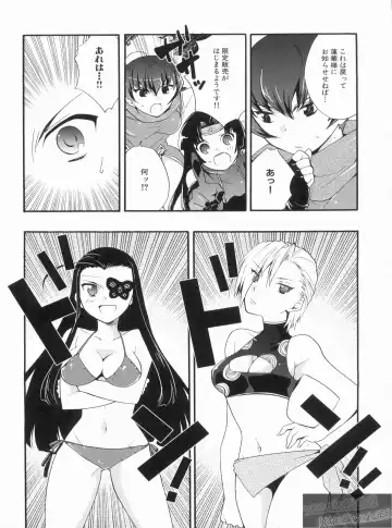 Shin Koihime Musou Gaishi Saiten VOL.3 Fhentai.net - Page 130