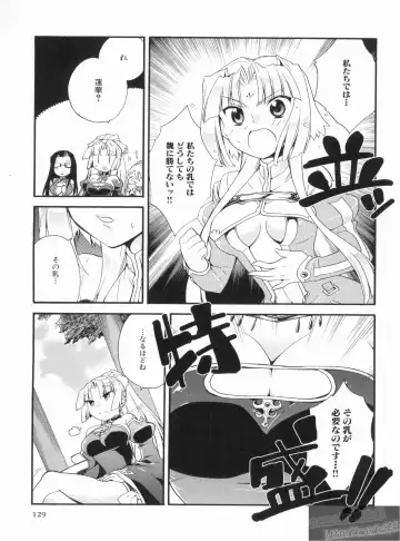 Shin Koihime Musou Gaishi Saiten VOL.3 Fhentai.net - Page 133