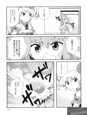 Shin Koihime Musou Gaishi Saiten VOL.3 Fhentai.net - Page 141