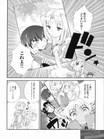 Shin Koihime Musou Gaishi Saiten VOL.3 Fhentai.net - Page 144