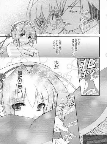 Shin Koihime Musou Gaishi Saiten VOL.3 Fhentai.net - Page 35