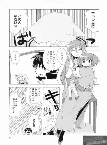 Shin Koihime Musou Gaishi Saiten VOL.3 Fhentai.net - Page 57