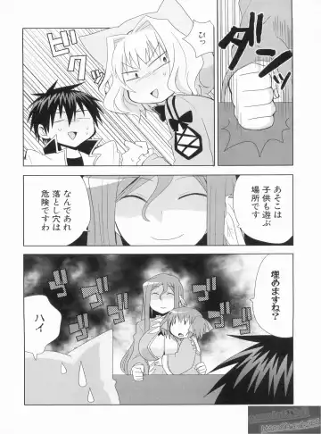 Shin Koihime Musou Gaishi Saiten VOL.3 Fhentai.net - Page 58