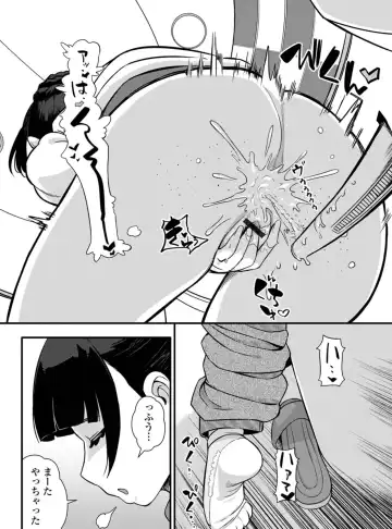 [Yoshitora] Kokuhaku Sarete Watashi ga Yatta Koto Fhentai.net - Page 4