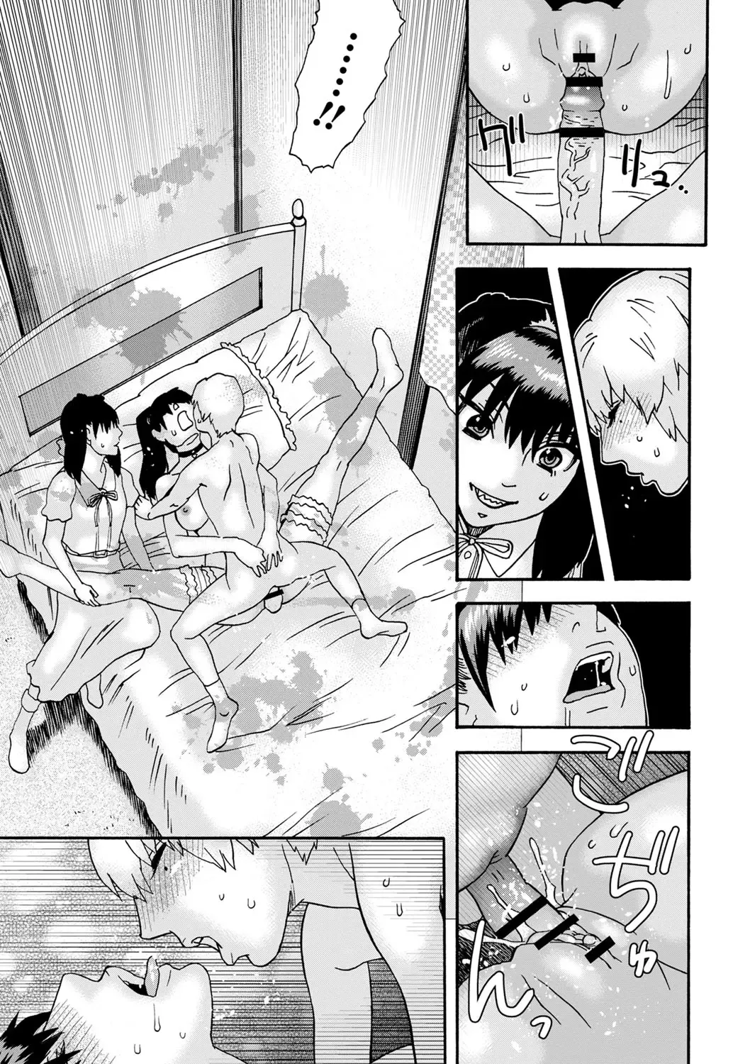 [Tenjiku Rounin] Tonari No Kage No Shoujo Fhentai - Page 142