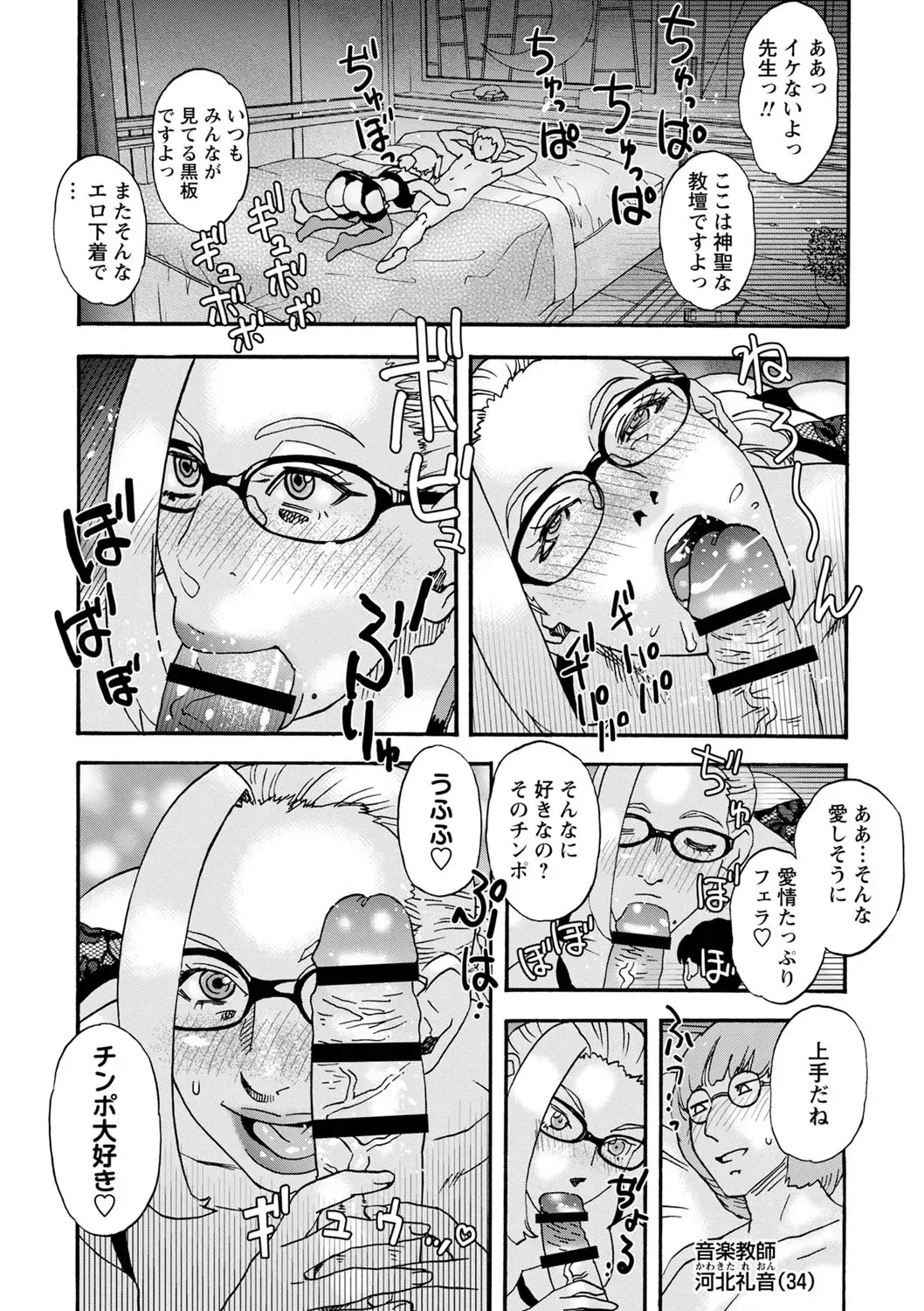 [Tenjiku Rounin] Tonari No Kage No Shoujo Fhentai - Page 188