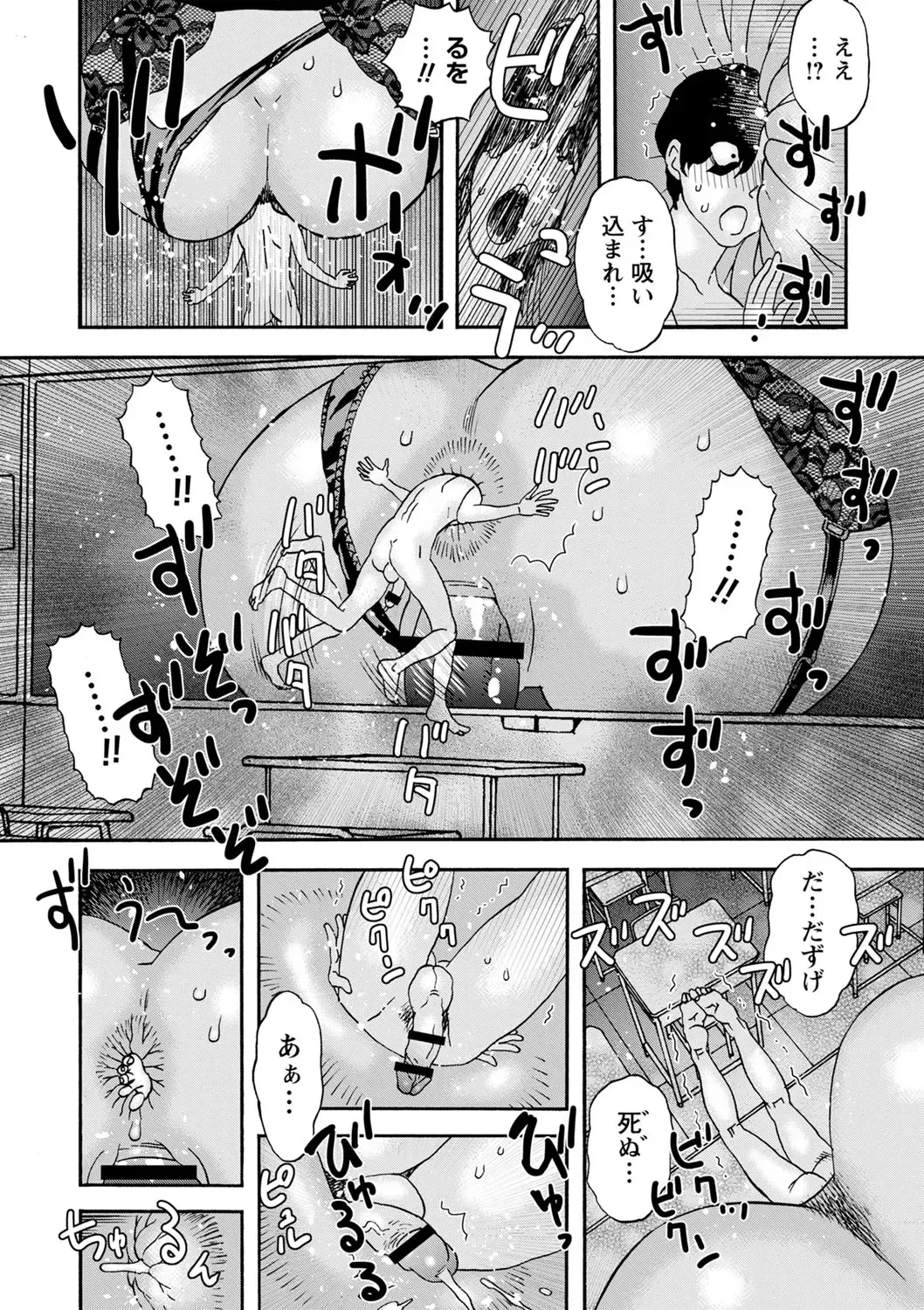 [Tenjiku Rounin] Tonari No Kage No Shoujo Fhentai - Page 199