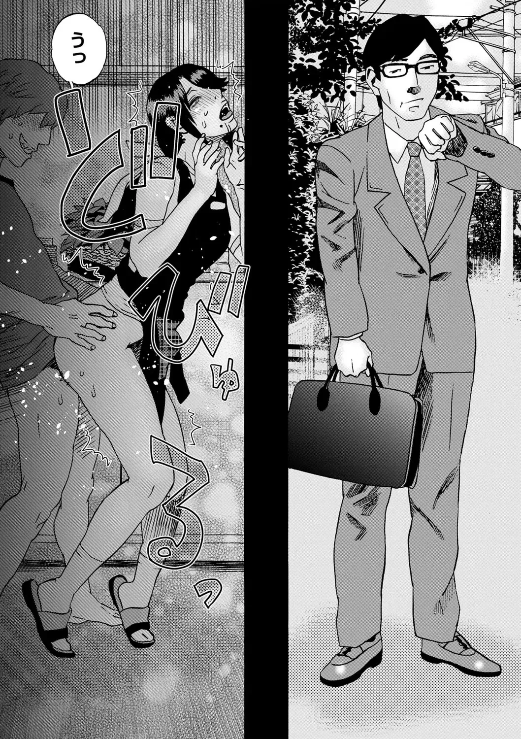 [Tenjiku Rounin] Tonari No Kage No Shoujo Fhentai - Page 40