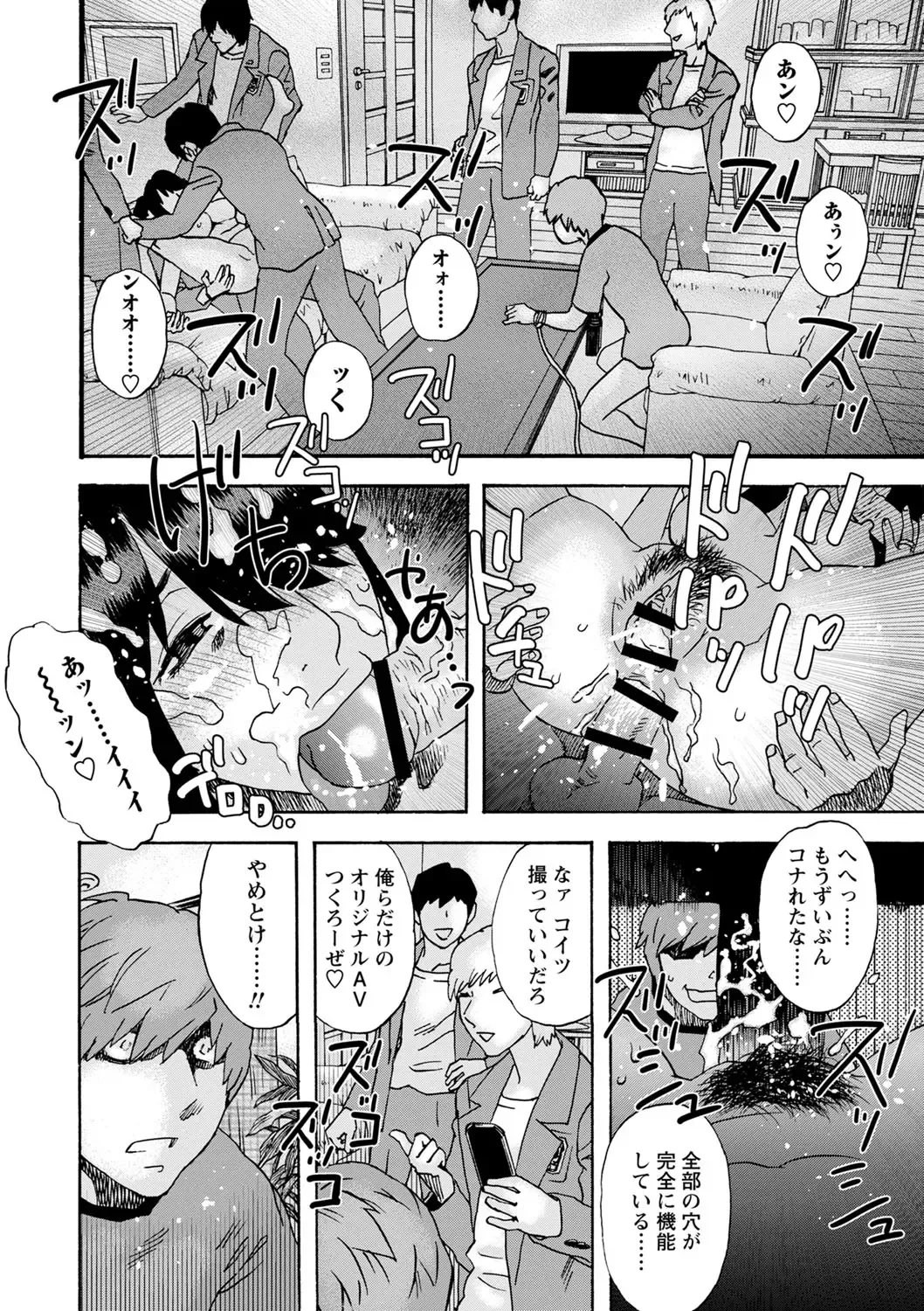 [Tenjiku Rounin] Tonari No Kage No Shoujo Fhentai - Page 51