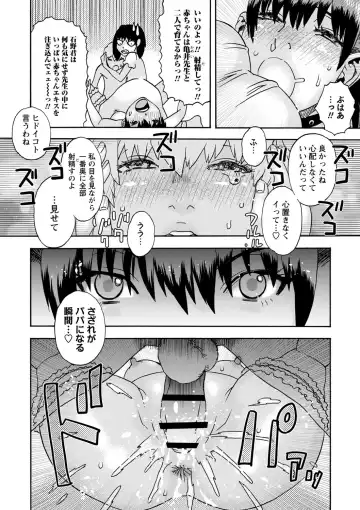 [Tenjiku Rounin] Tonari No Kage No Shoujo Fhentai.net - Page 145