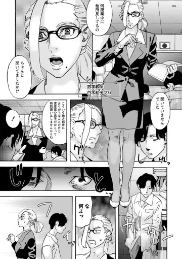 [Tenjiku Rounin] Tonari No Kage No Shoujo Fhentai.net - Page 174