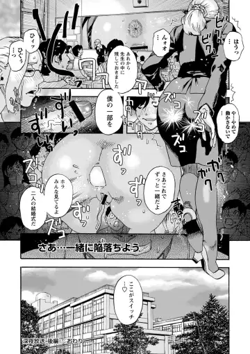 [Tenjiku Rounin] Tonari No Kage No Shoujo Fhentai.net - Page 215