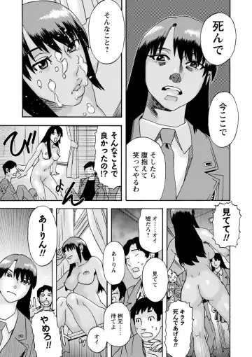 [Tenjiku Rounin] Tonari No Kage No Shoujo Fhentai.net - Page 26