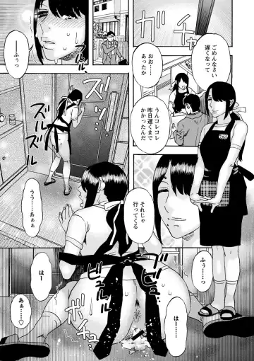 [Tenjiku Rounin] Tonari No Kage No Shoujo Fhentai.net - Page 42